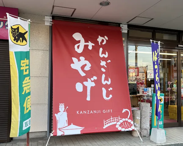 大村酒店